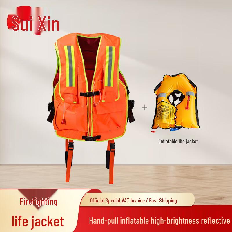 Firefighter Inflatable Water Rescue Life Vest