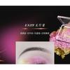 DRAMO - Aurora Collection Chameleon Eyeshadow