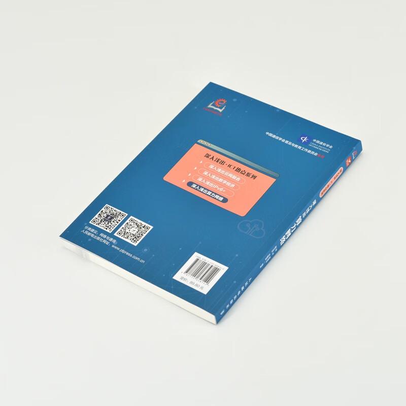 Computing Power Networks: An In-Depth Guide