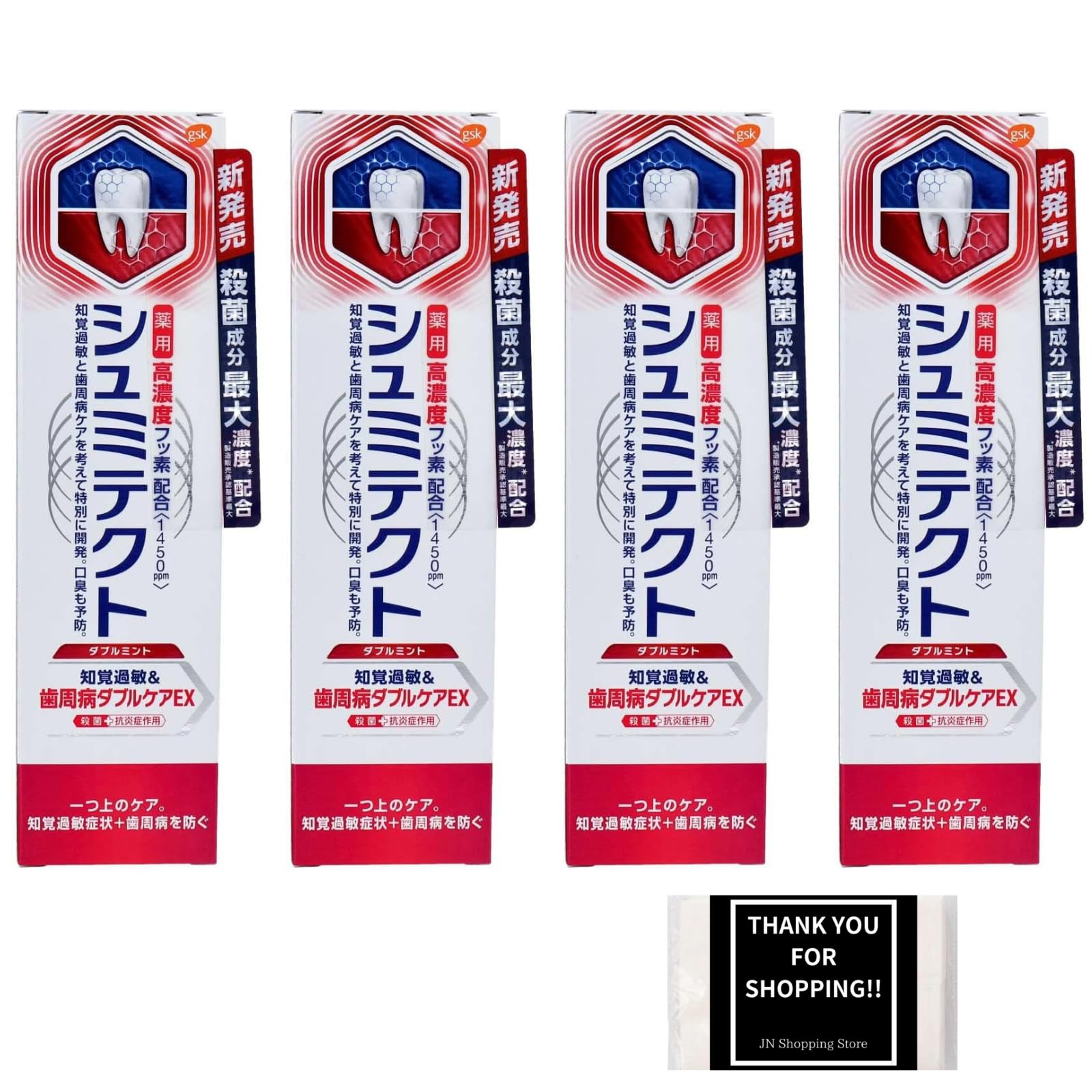 

Shumitect Periodontal Disease Double Care EX Double Mint Set of 4 Sensitive Teeth Toothpaste High Concentration Fluoride Bad Breath (Double Mint)