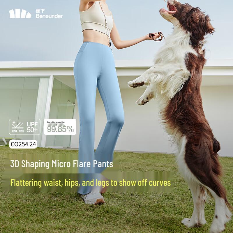 Beneunder Women's Double-Sided Cooling Flared Trousers