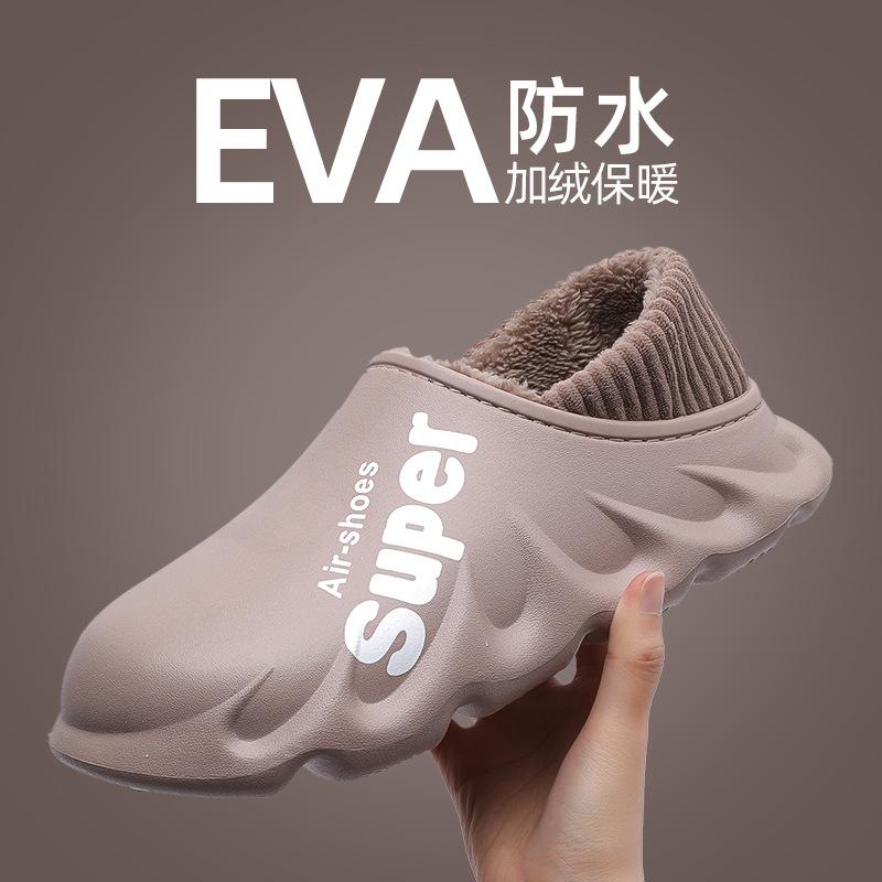 Snow Boots Men's Winter Warm Thickened New Cotton Slippers Waterproof Non-slip Cotton Shoes Men's Winter
