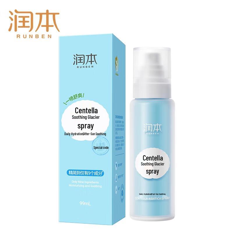 Runben Centella Asiatica Soothing Hydrating Spray