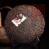 Select Yunnan Cooked Pu-Erh Tea 357g Organic Chinese Puer Health Drink Natural