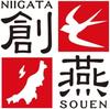Yokoyama Abnehmbarer Griff Topf Hergestellt in 4 Teilen 20cm SE-28 Set, IH/Gas Kompatibel, Soen, Japan, Set, 14cm, 16cm, 18cm,