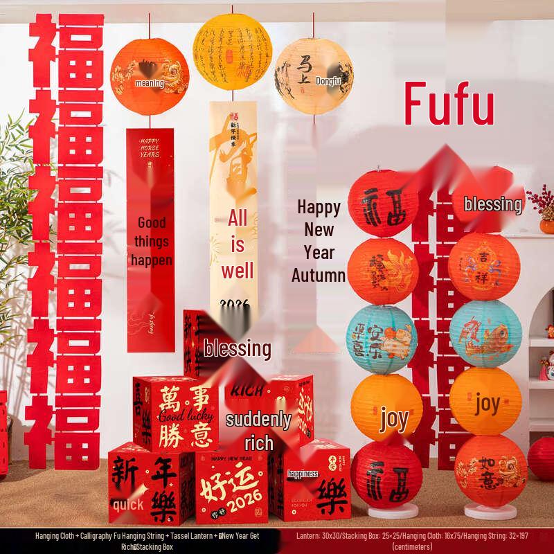 2026 New Year Felt Fu Character Hanging Decoration