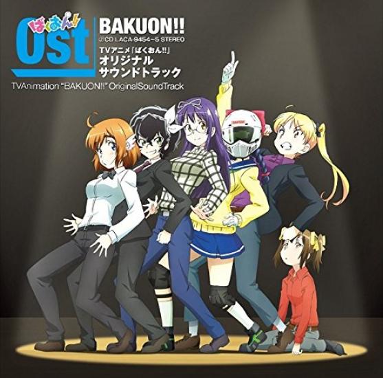 TV Anime Original Soundtrack "Bakuon!!"