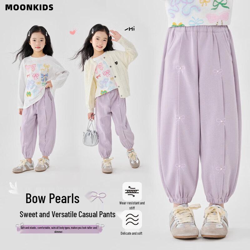 Moonkids Girls  Sporty Jogger Pants 130cm