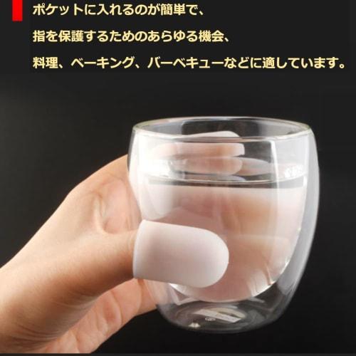 Yosoo Fingertip Protectors, Thumb Trigger Fingertip Protectors, Protective Caps for Cooking, Food-Grade Silicone, Reusable Fingertip Protection Pads,