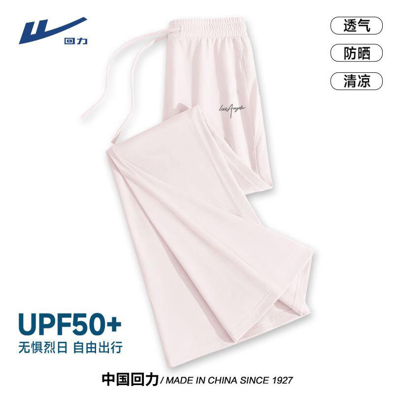 Warrior Women's Ice Silk Flared Wide-Leg Casual Pants