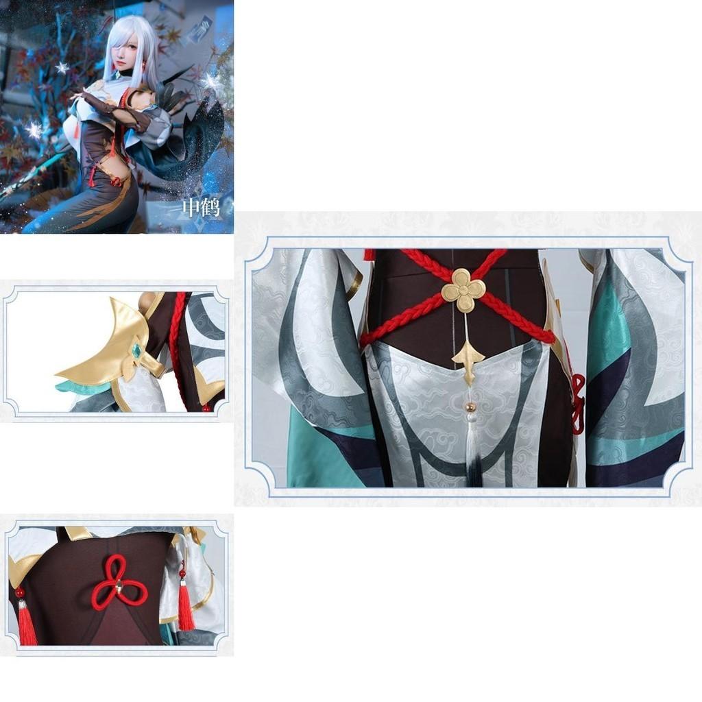 Genshin Impact Shenhe Cosplay Costume Set High Quality Full Size Women's Bodysuit For Role Play Fun
