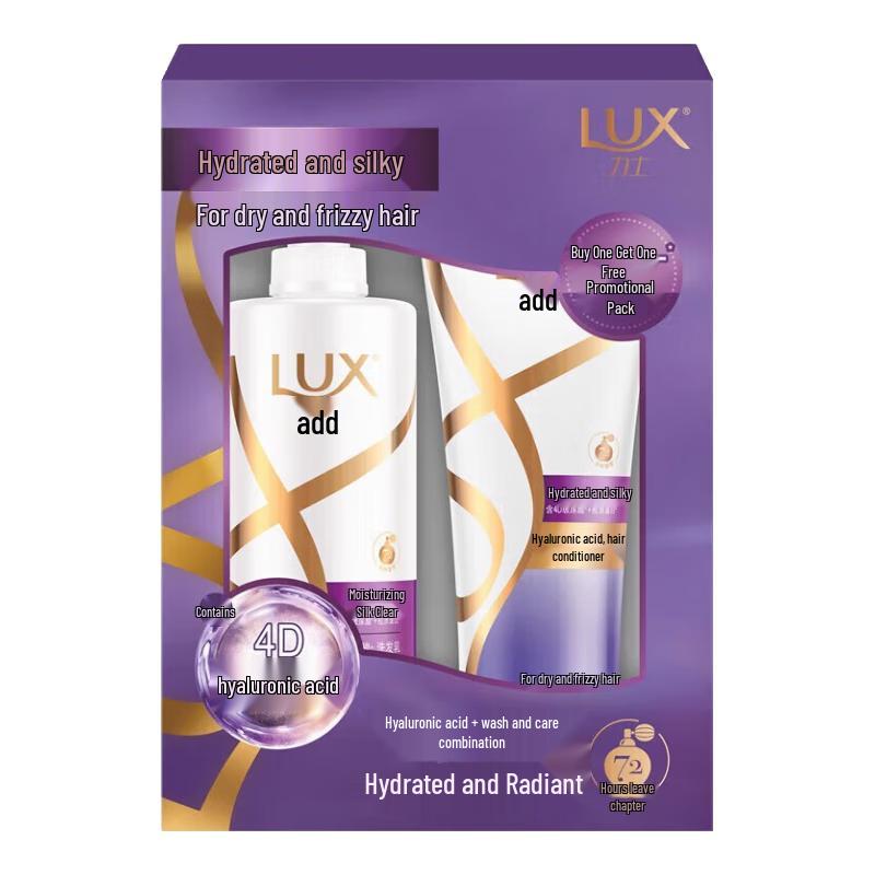 lux Hydrating Hair Care Set
