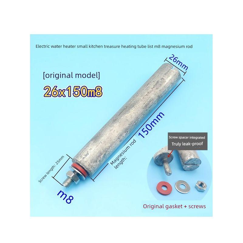 Electric Storage Water Heater Haier Neutral KitchenAid M8 Screw Magnesium Bar Heating Pipe Special Anode Rod Original Accessories