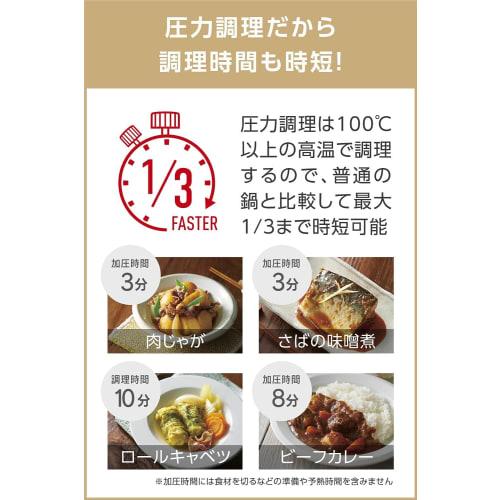 Tefal Electric Pressure Cooker Pressure Cooking Automatic Cooking Unattended Cooking "Cook for Me 3L" White Built-in 210 Recipes CY8701JP