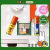 Rom&nd Miffy Stationery Makeup 4-Piece Set (2 Lip Tints + Eyeshadow + Memo Pad)