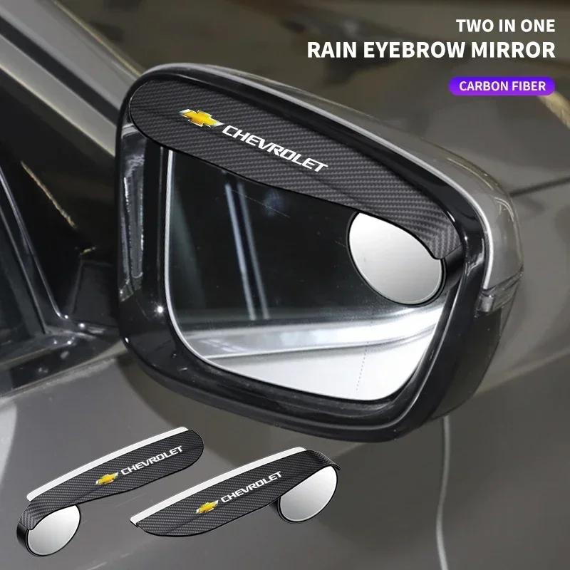 2pc Carbon Fiber Car Rearview Side Snow Sun Visor Rain Cover Car Mirror For Chevrolet Cruze Lacetti Captiva SS Z71 Equinox Sonic