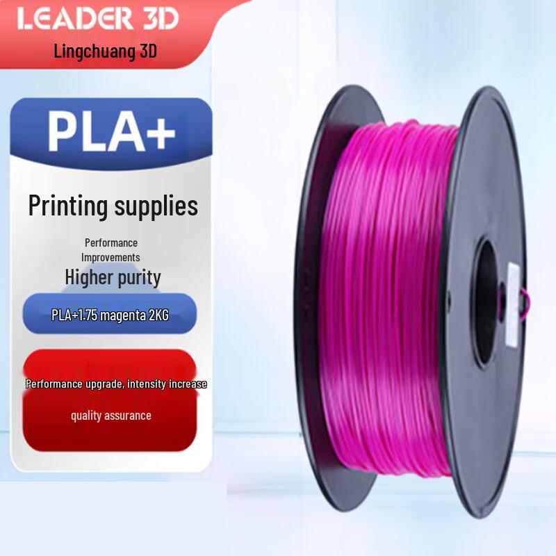 LEADER PLA+ 3D Printer Filament 1.75mm