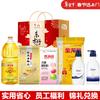 & Arowana Spring Festival Gift Set