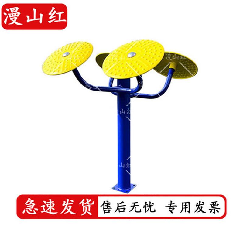 Outdoor Tai Chi Rubbing and Pushing Machine