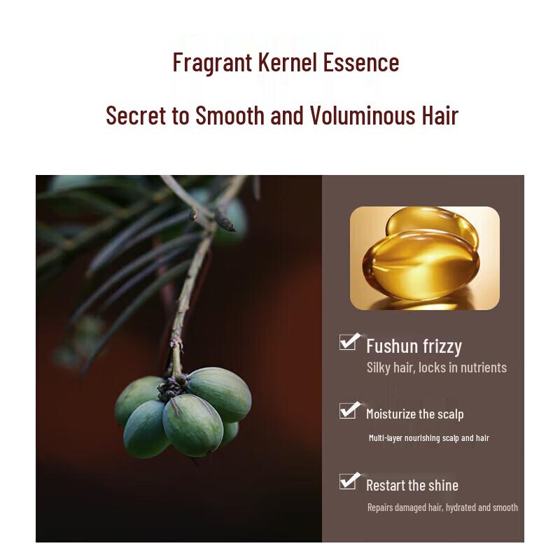 Qianxiang Torreya Amino Acid Smoothing Hair Conditioner