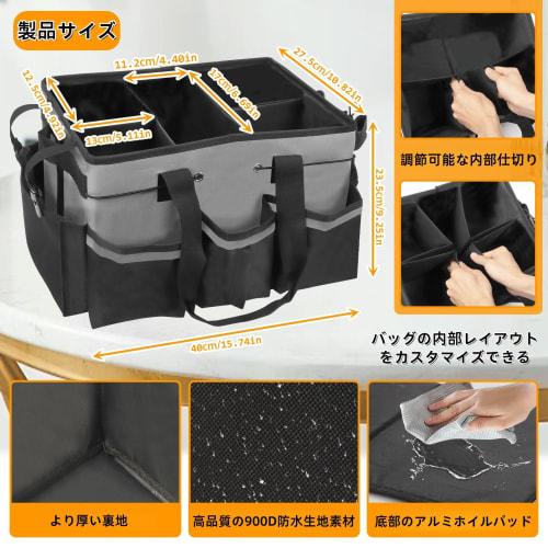 TOWEBOORY Cleaning Supplies Storage Bag, Multi-Purpose Pocket, Waterproof Cleaning Tote Bag with Shoulder Strap and Removable Divider (Gray)