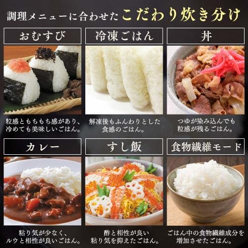 Iris Ohyama Pressure IH Rice Cooker, 5.5 Cups, Pressure IH Type, Cooking Function for 31 Brands, Extra Thick Pot, Large Firepower, Brown Rice, Black R