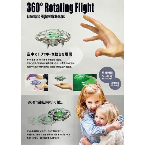 Z-CRAFT Flying Light UFO Drone Red