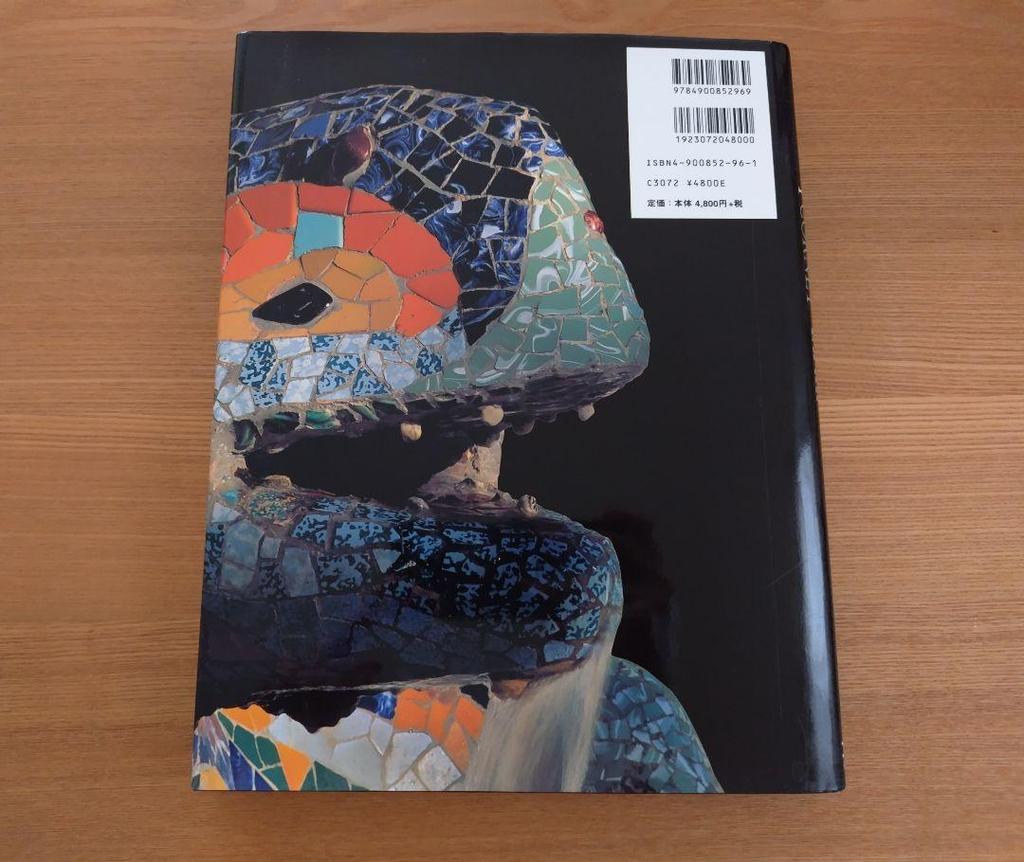 [USED] Final price reduction Antoni Gaudi's natural and technical art