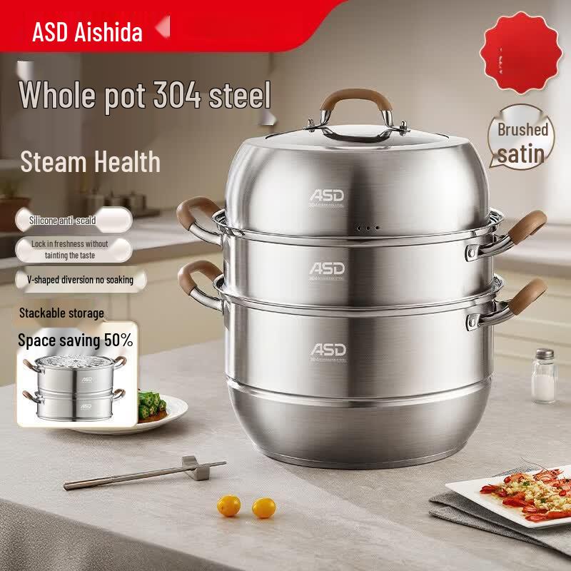 ASD 34см 3-ярусная пароварка и супница из нержавеющей стали 304