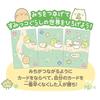 HANAYAMA Sumikko Gurashi Let's Connect and Play! Walking Card Game Ages 4 and Up