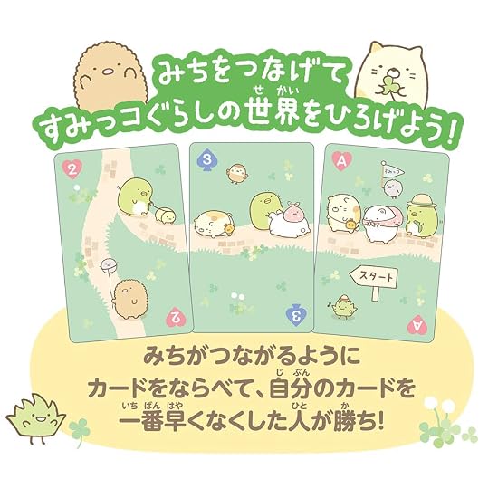 HANAYAMA Sumikko Gurashi Let's Connect and Play! Walking Card Game Ages 4 and Up