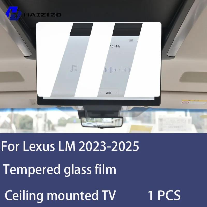 Für Lexus LM350 550 -2025 Gehärtetes Glas Auto-Navigationsbildschirm-Schutzfolie Armaturenbrett-Monitorbildschirm-Schutzfolie Nachrüstung