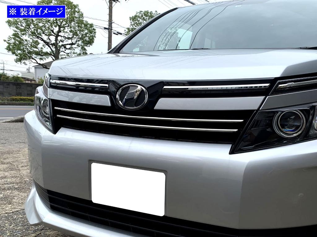 BRIGHTZ Finish Stainless Steel Plated Grille Mould for Toyota Voxy ZRR Ultra-Mirror (2-Piece) 80/85 (Pre-facelift) [GRI-COV-M-026] (ZWR80G, ZRR85G,