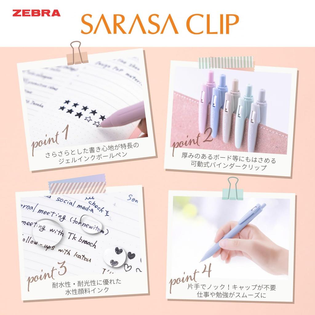Zebra Sarasa Clip Gel-Kugelschreiber, gedämpftes Set mit 5 Stiften, 0,5 mm, Farben, (P-JJ15-KSM-5C-AZ)