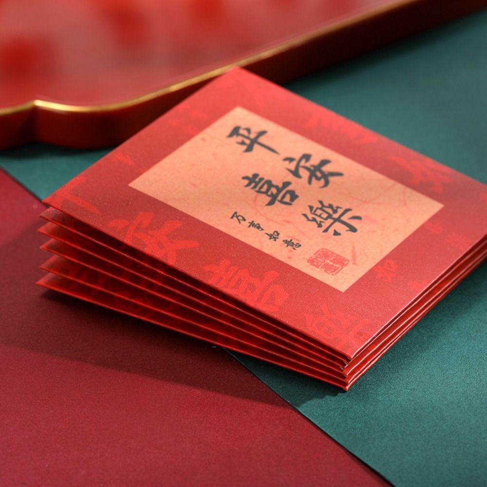 12pcs/set Chinese Style Mini Red Envelopes Calligraphy Money Envelopes Red Pocket  New Year Gift