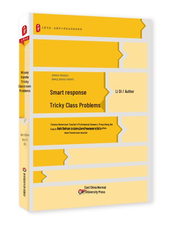 Effective Classroom Management Guide