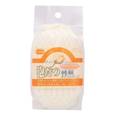 Pure Cotton Foam Sponge - Gentle Cleansing Tool