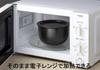 Ishigaki Delish Life Ceramic Rice Container, 1.5-cup capacity, Microwave-safe, Ceramic, for storing and reheating food, Product Code: 4588