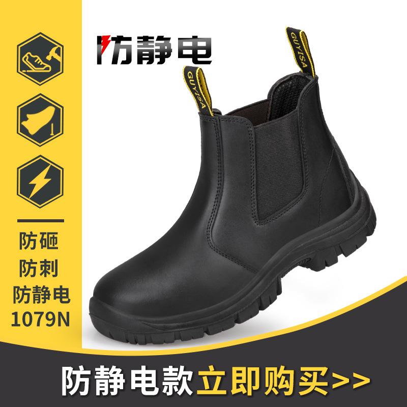 Anti-static Labor Insurance Shoes, Anti-smashing  Puncture-proof Steel Head Safety Shoes Non-slip, Fly-woven  Breathable Work, Old Insurance Shoes