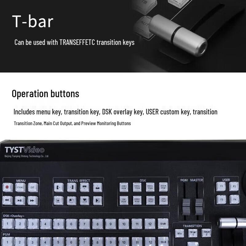 Tianying Shitong vMix Switcher Control Panel