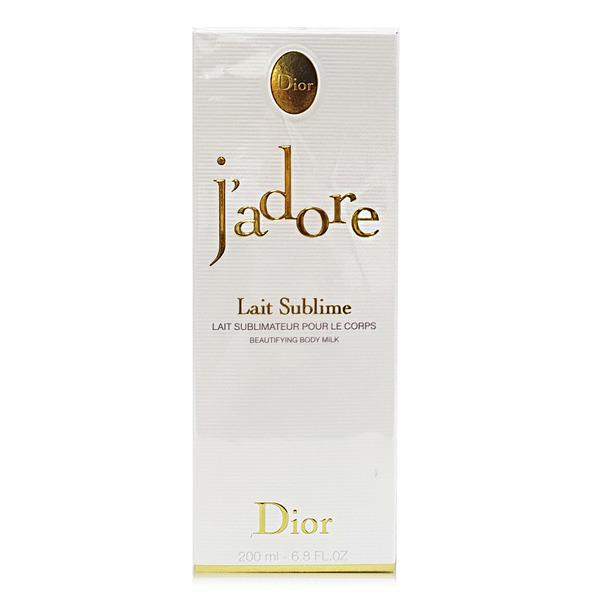 J adore Les Sublimes Body Milk 200ml