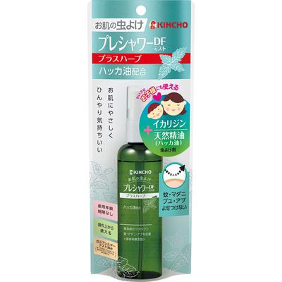 Large Preshower KINCHO Insect Repellent Spray DF (DEET-Free) Mist Plus Herbs 100ml (Quasi-Drug) Non-Gas Spray Efficacy: Repels Adult Mosquitoes, Black
