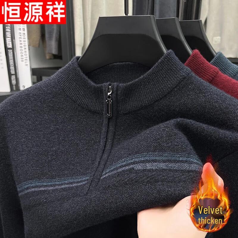 Hengyuanxiang Men's Winter Half-Zip Thermal Knit Sweater