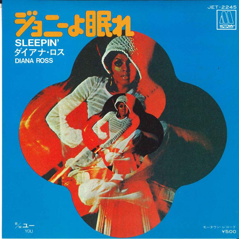 

7inch Record DIANA ROSS Sleepin You JET2245 MOTOWN 1973 Japan SoulFunk Used