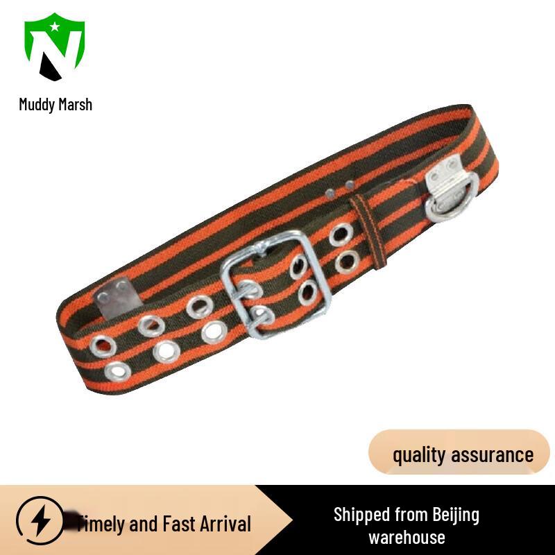 Outdoor Climbing and Rescue Safety Harness