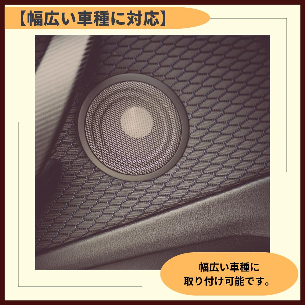 Ideamall Speaker Grill Cover Speaker Cover Mesh Universal Black (Diameter 14cm)