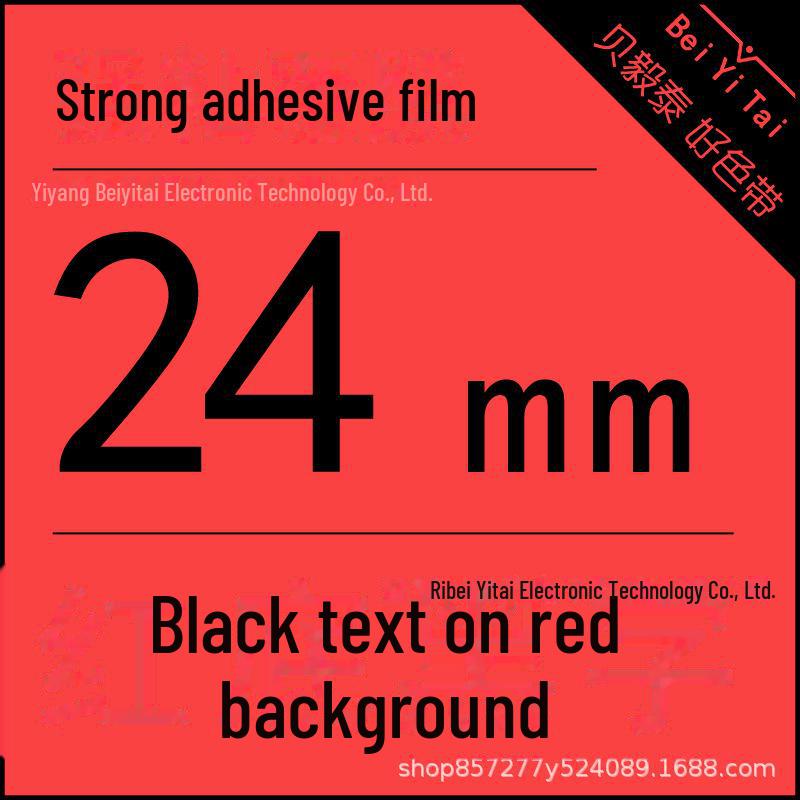 Panglici de etichete compatibile pentru aparatele Brother - fundal alb sau galben cu text negru, dimensiuni 9-36 mm, TZe-631/231