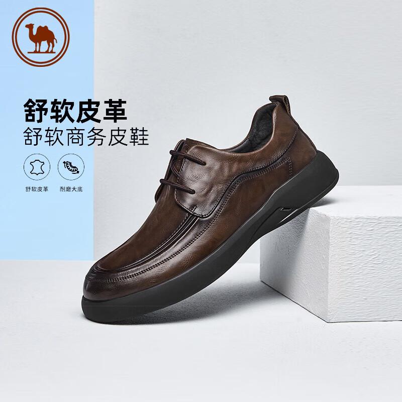 Camel Men s Cowhide Lace-Up Derby Shoes EU 44