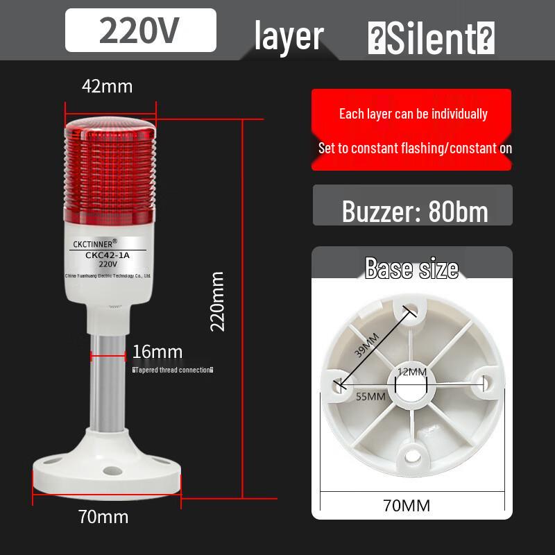 Zhuochi LED Sound & Light Warning Alarm CN plug (adapter included)