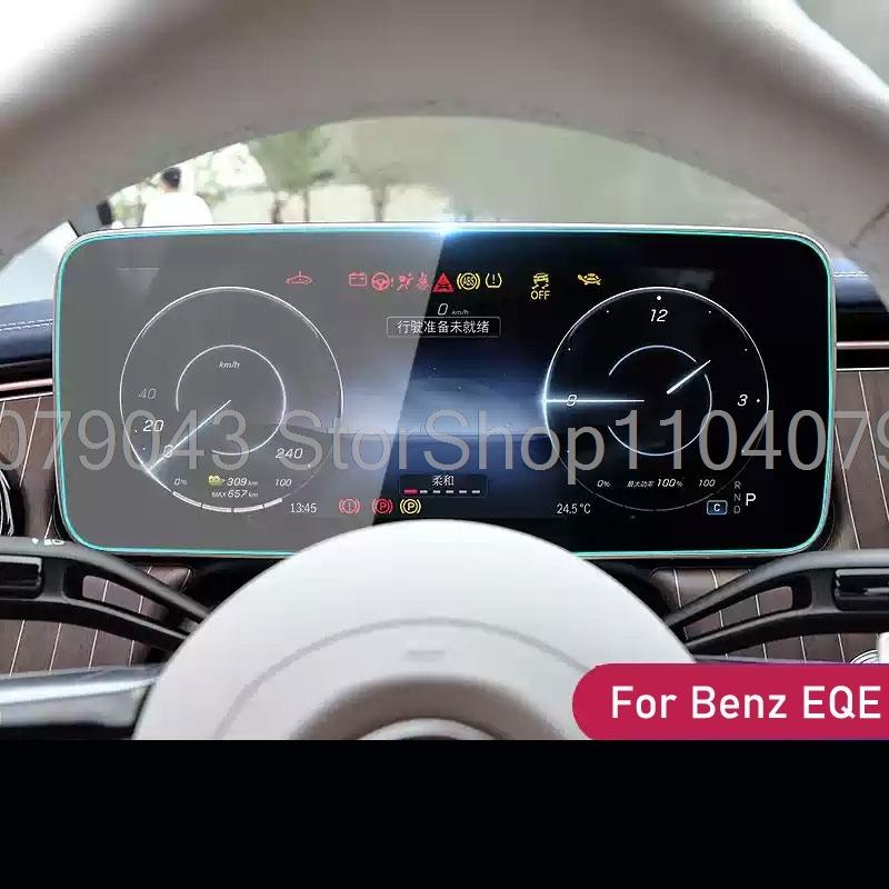 Tempered Glass Screen Protector film for Mercedes-Benz EQE 500 EQE 350 2023 Car GPS Navigation and Instrument LCD Anti-scratch